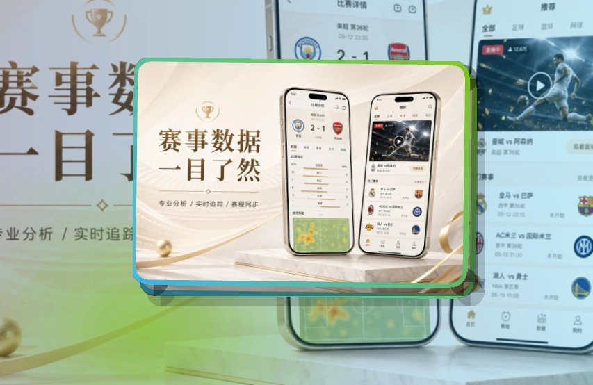 MK体育 移动端体验亮点,常用入口更直观 页面展示