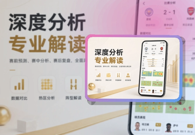 MK体育 热门赛事入口,内容导航不用反复寻找 页面展示