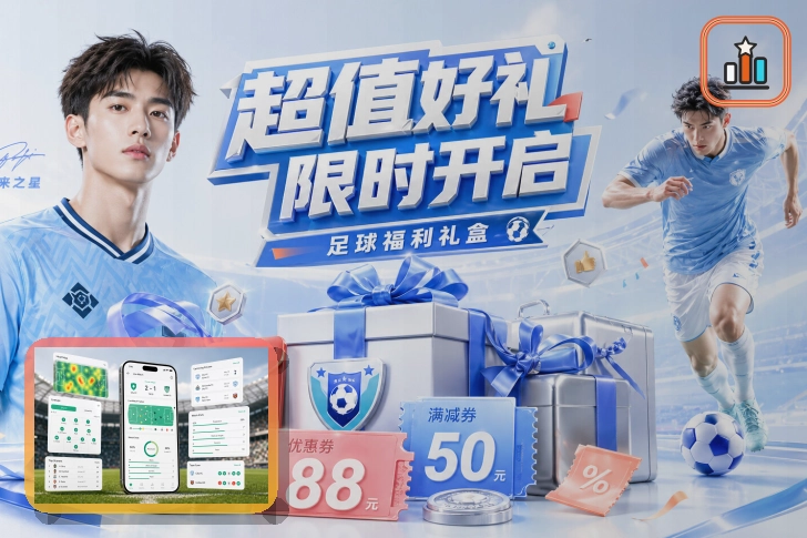 2026美加墨世界杯赛事进程主视觉图片