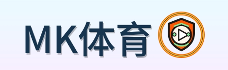 MK体育 logo